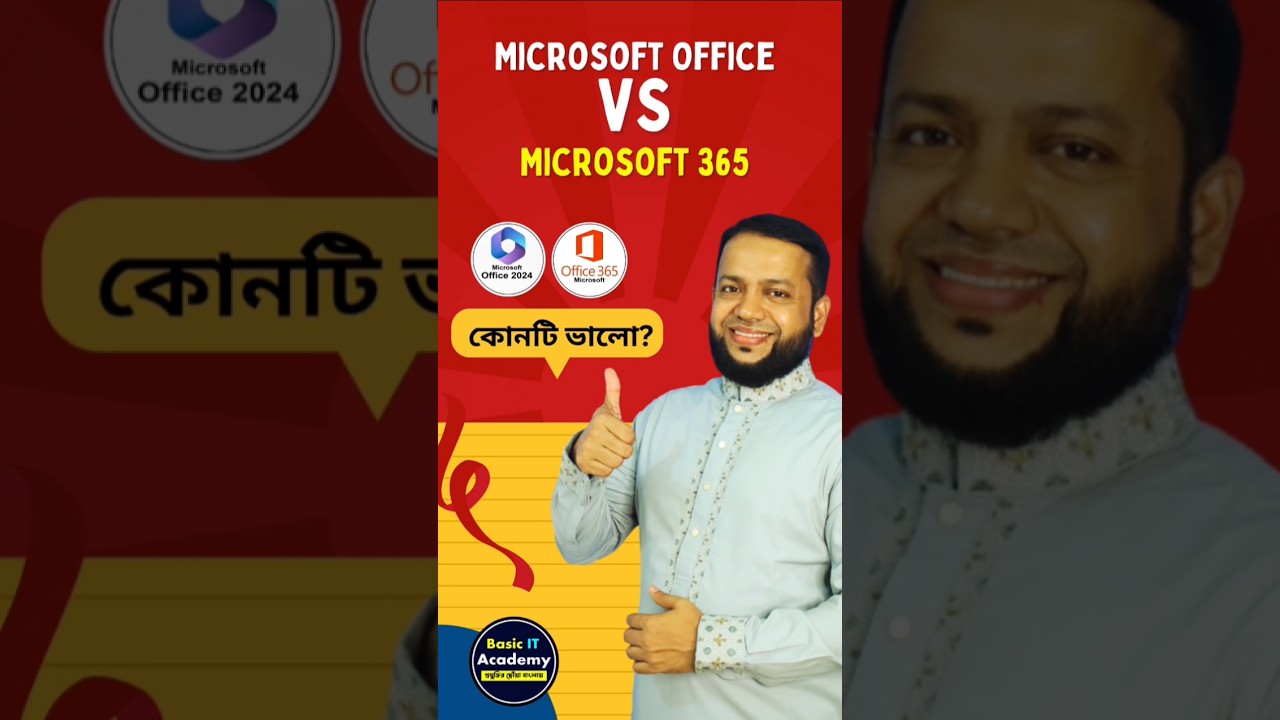 Microsoft Office VS Microsoft 365 | Which One Is Right for You?