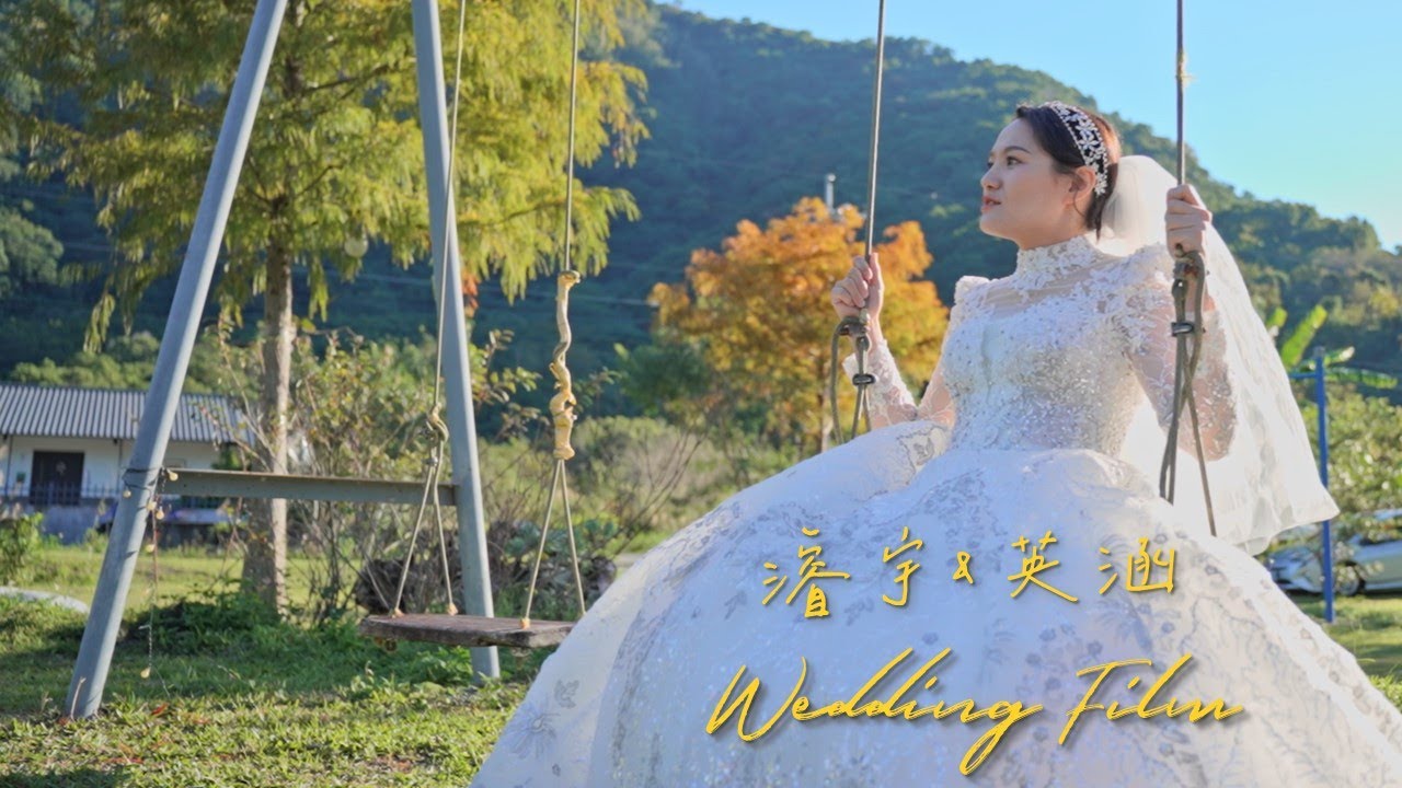 Wedding 濬宇&英涵 真耶穌教會婚禮紀錄 True Jesus Church Wedding 碧候教會-東勢教會．永恆詩班．團契#TJC #祝詩 #獻詩 #婚禮錄影 #教會婚禮 #Wedding