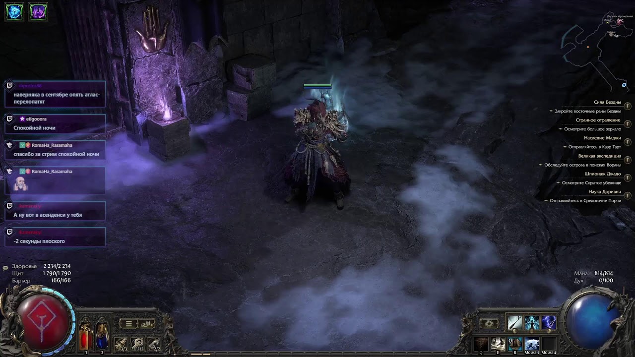 Арбитр и сюжет лиг. Раздача !DROPS в Path of Exile 2 !build