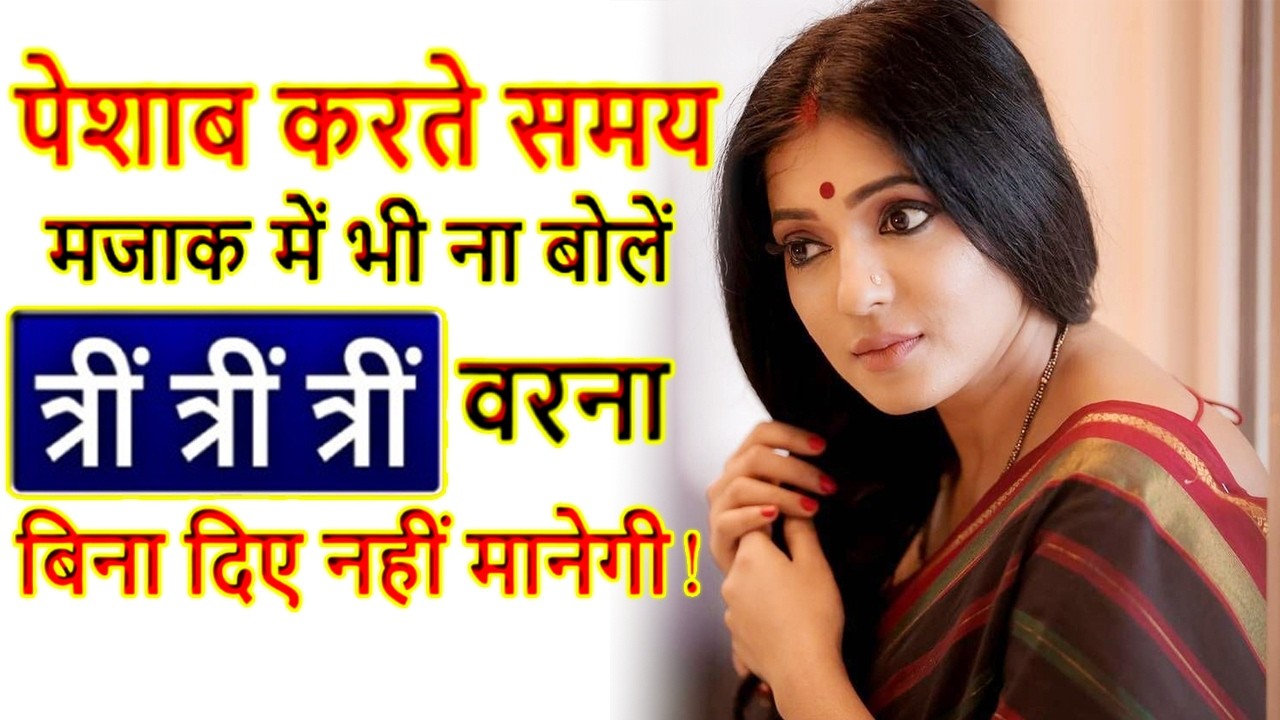 साबर मोहिनी मंत्र : SabarMohini Mantra || Most Powerful Mantra In The World