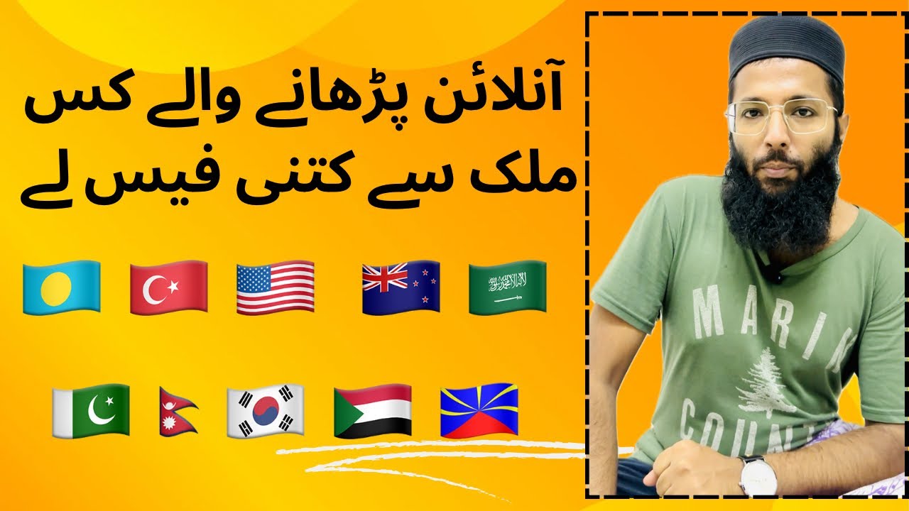 Online Quran Teacher fees