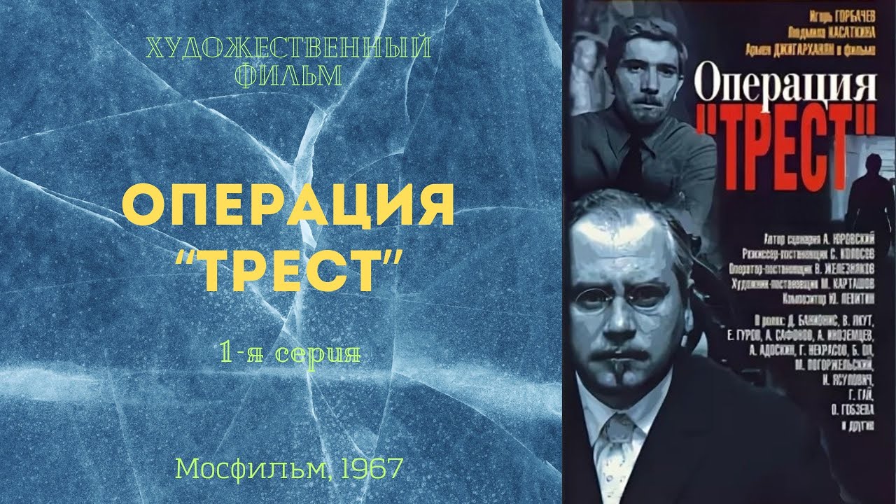 Операция 