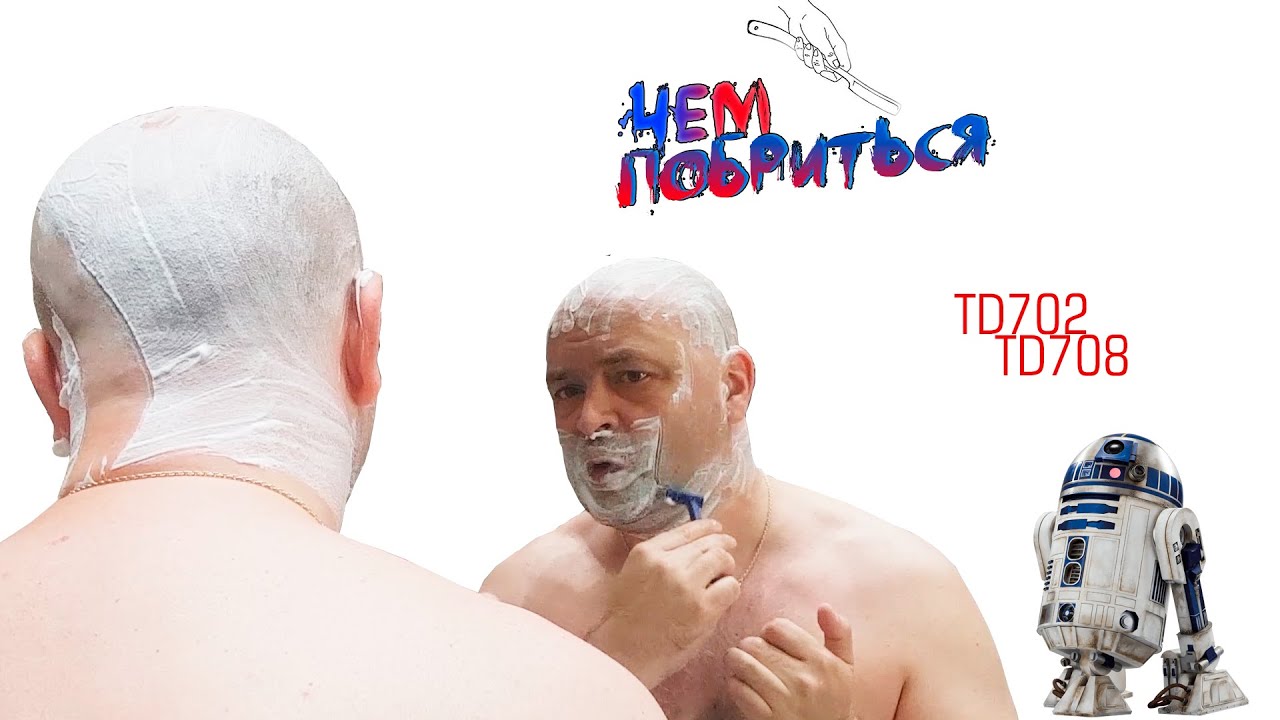 Чем побриться? DORCO TD708 TD702 TWIN BLADE самые дешевые бритвенные станки
