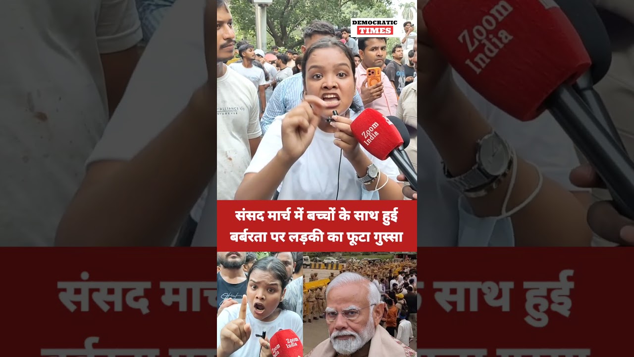 NEET Paper Leak |Student Protest |Parliament March |Modi |BJP