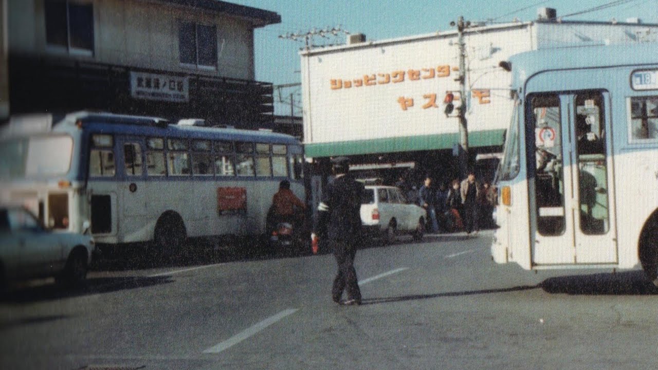 昭和50年代　神奈川県の駅舎は現在どうなっていますか？