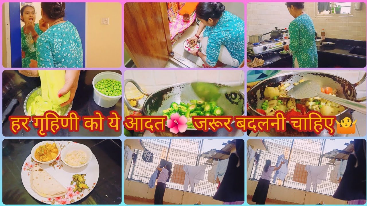 कुछ🙋‍♀️ आदतें जो मैंने बदली🌺 अर जीवन में बदलाव💞 आने लगा 🤷😢@Indian_mom_jyoti21 #middleclasslife 
