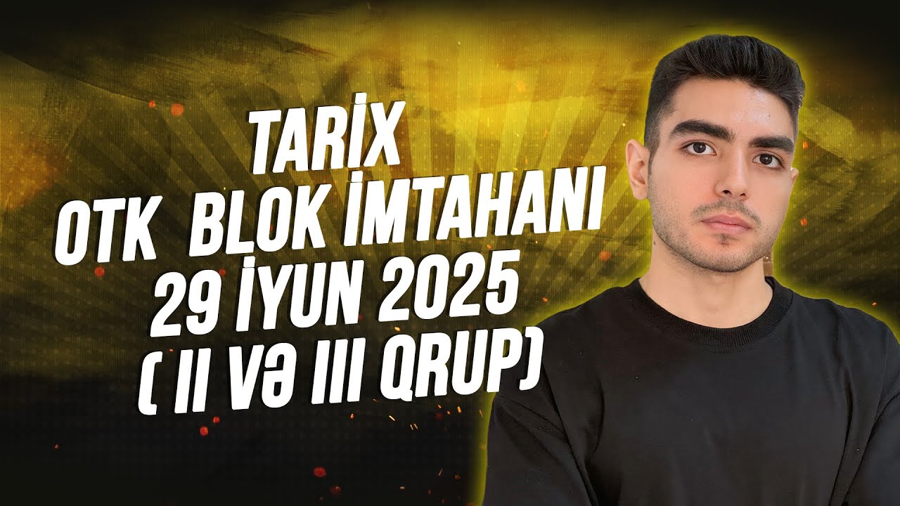 Tarix | OTK  Blok imtahanı - 29 iyun 2025 ( II və III qrup)