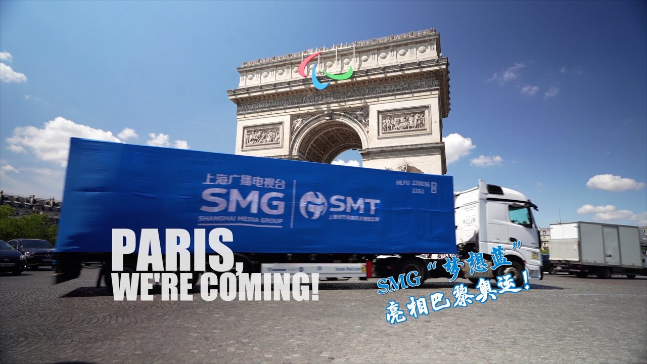 SMG broadcast team gets ready for Paris 2024 with Chinese 'magic'