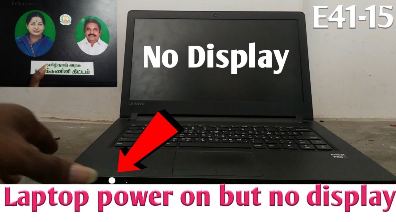 E41-15 E41-25 Laptop power on but No display problem || Black Screen || solved government laptop