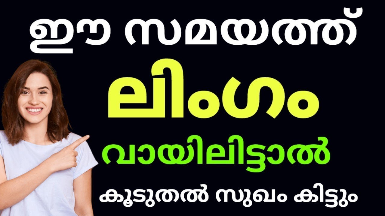 ഈ സമയത്താണ് ചെയ്യേണ്ടത് || Anjus media || Health tips malayalam