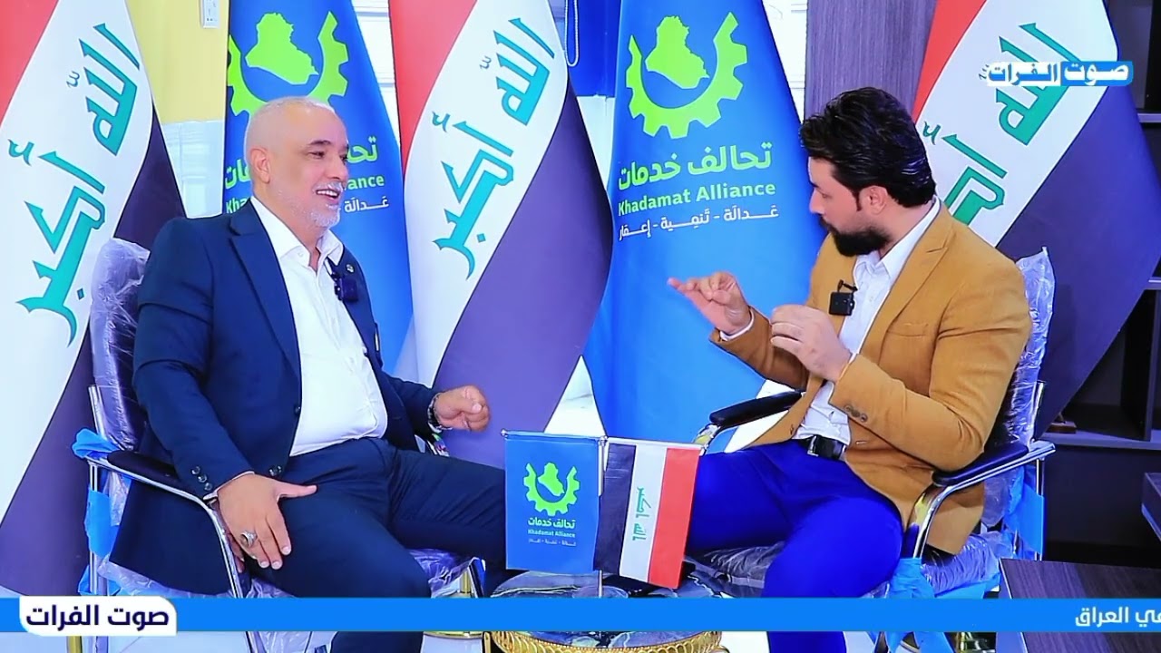 تصريحات ناريه لرئيس تحالف خدمات في بابل محمد كامل العويسي //الاعلامي احمد الموسوي