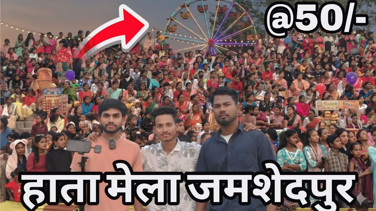 Hata mela jamshedpur | biggest mela in hata jamshedpur ❤️