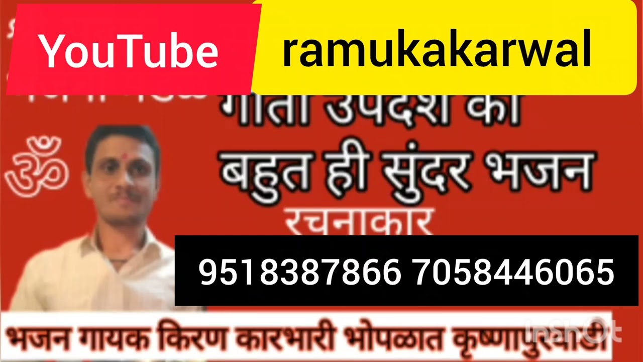 #bhajan #song #devotionalsong #marathi#hindi  #youtube #love #Hanuman chalisa #Hindi bhajan #Radhe #