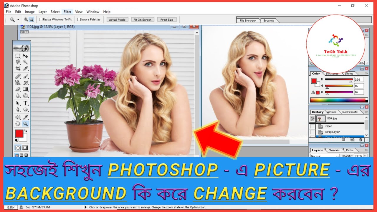 How to Remove Picture Background in Adobe Photoshop 7.0 in Bangla | Extract, Liquefy in Filter Menu