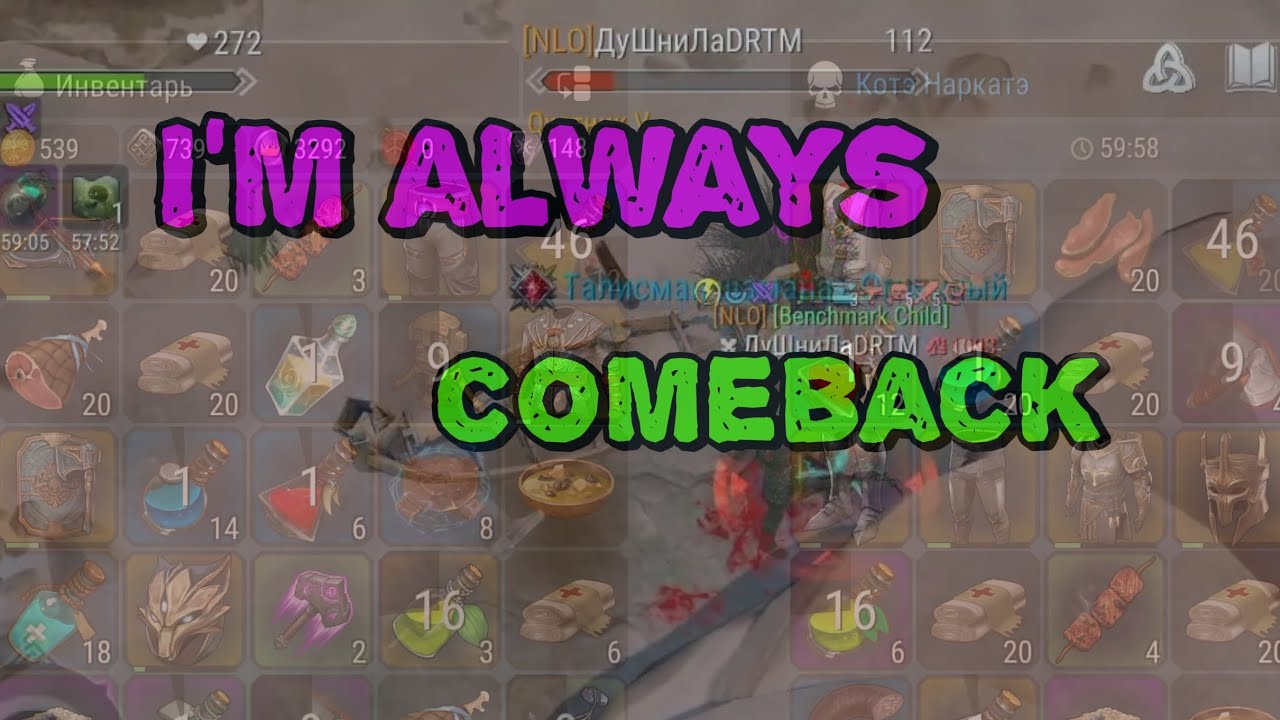 COMEBACK FROSTBORN ZRFR COMPANY? Мармиладные баталии 1/1;2/2 #frostbornsolo #pvp #raid 