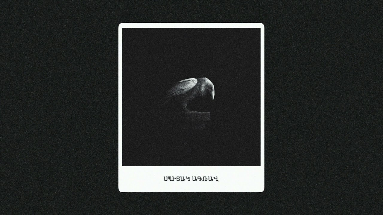 CHOK - 2009 [Album Spitak Agrav]