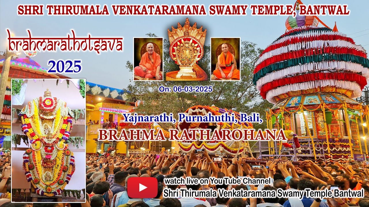 Yajnyarathi || Purnahuthi || Bali || Brahma Rathorohana || Live