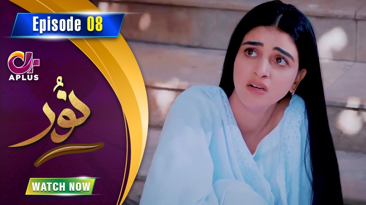 Noor - Episode 8 | Aplus Dramas | Usama Khan, Anmol Baloch, Neha Malik | C1B1O | Pakistani Drama