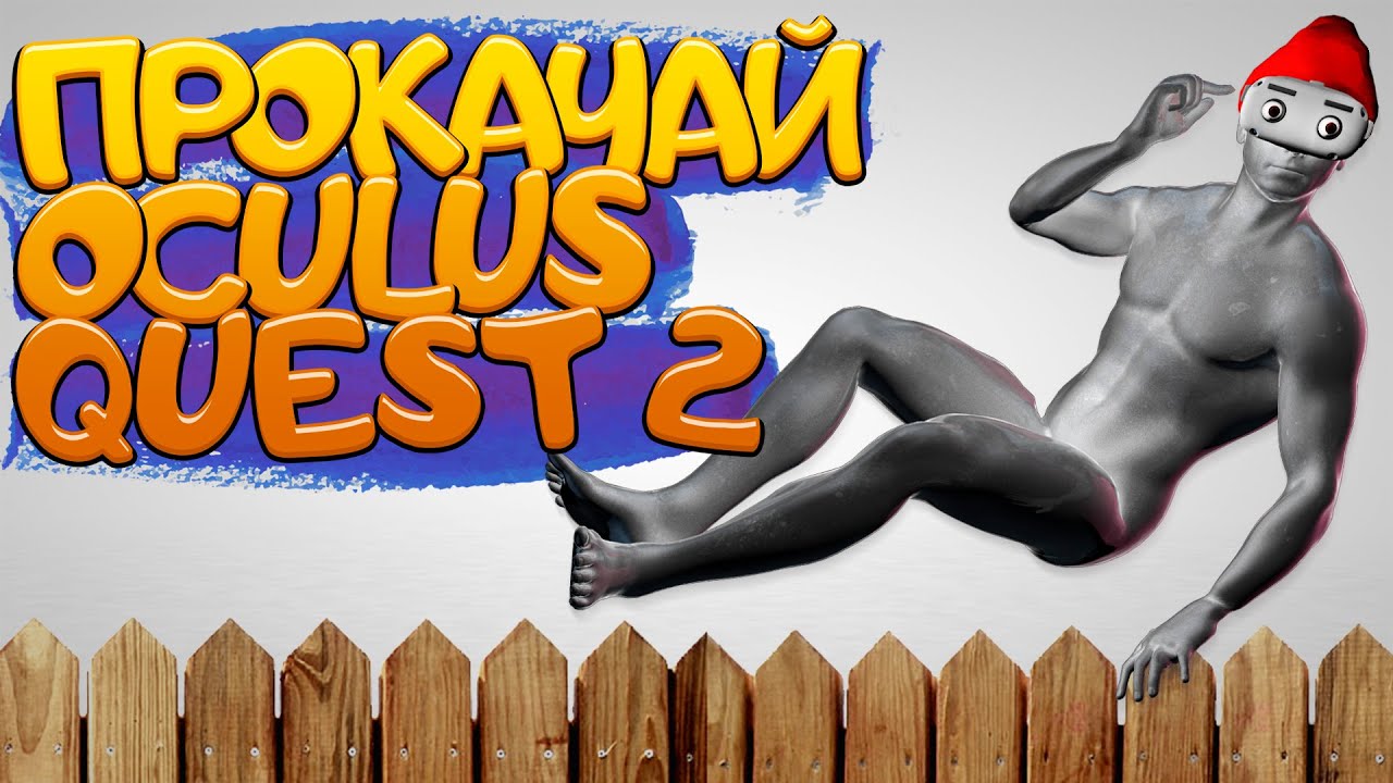 Прокачай Oculus Quest 2 аксессуарами с AliExpress | BOBO VR