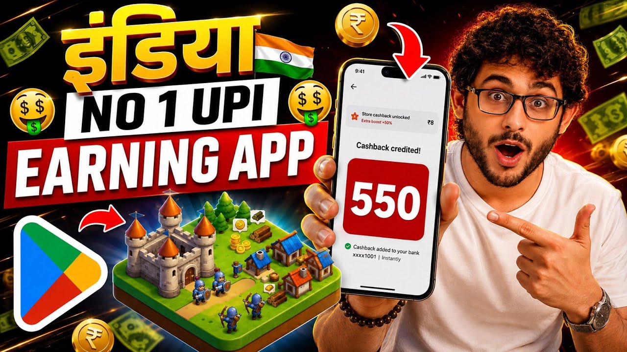 New Earning App Without Investment | Online Game Earn Money | How to Earn Money Without Investment