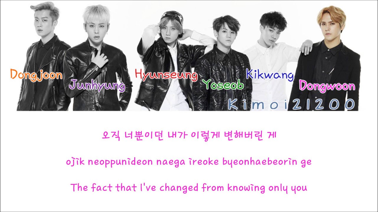 Beast - Sad Movie [Hangul/Romanization/English] Color & Picture Coded HD
