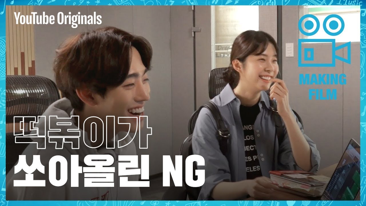 [Behind the scenes] Tteokbokki theory | Top Management