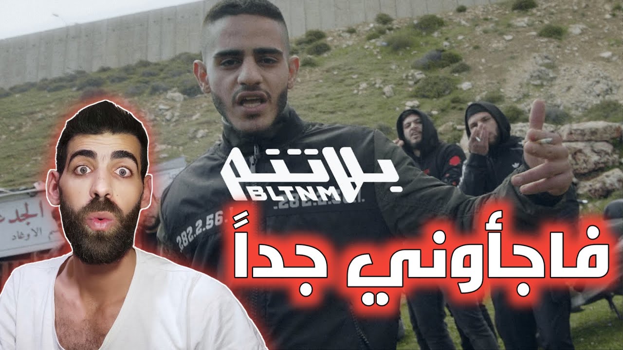 Daboor - Shabjdeed - Inn Ann -  ضبــور وشب جديد - إن أن - رأيي بالأغنية