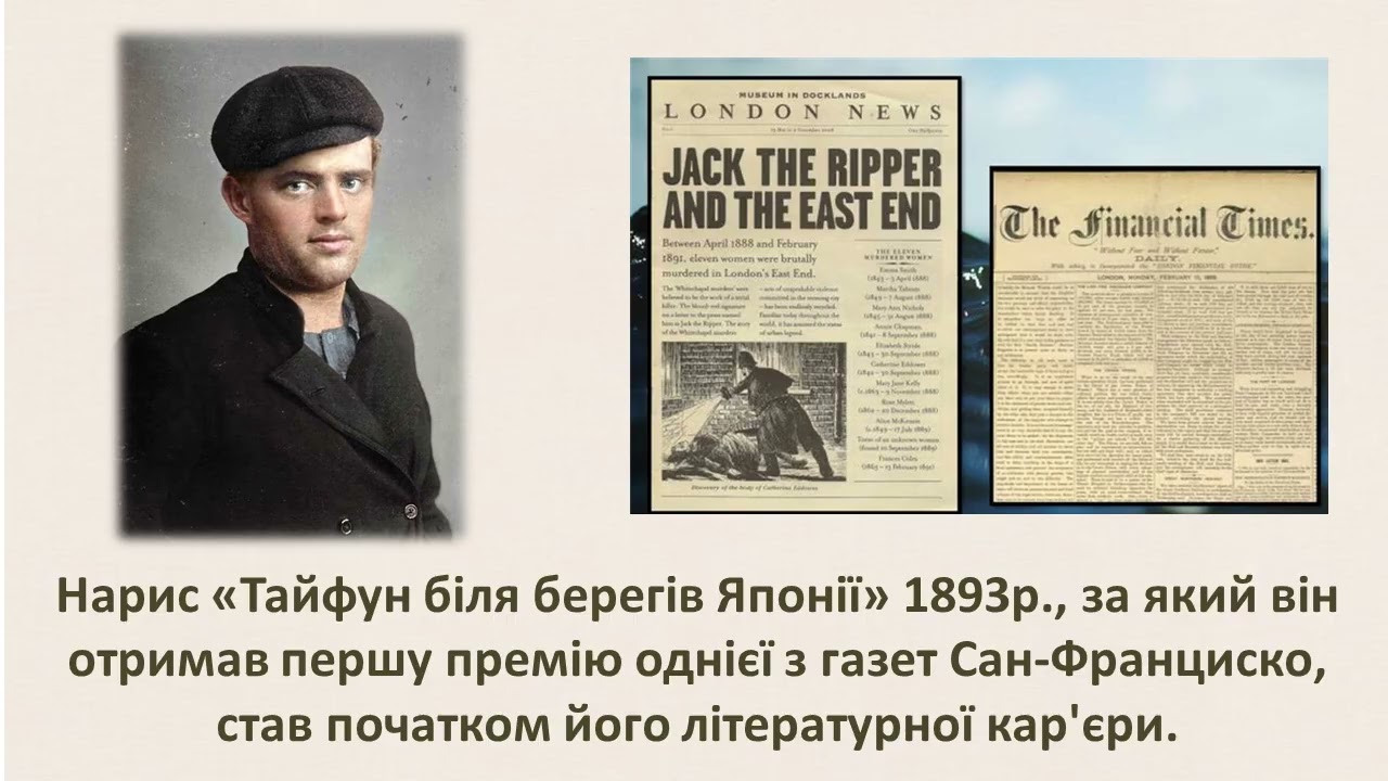 ЛОНДОН