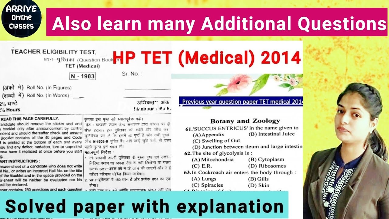HPTET_ Previous year question paper HPTET (Medical-2014) with explanation.By : Praveen Kumari Verma.
