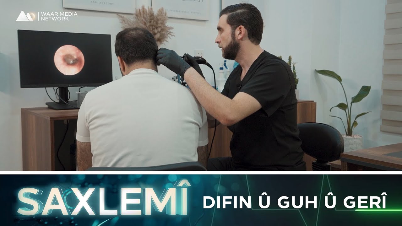 Saxlem&icirc; - Difin, Guh &ucirc; Gewr&icirc; | ساخلەمی - دفن، گوهـ و گەوری