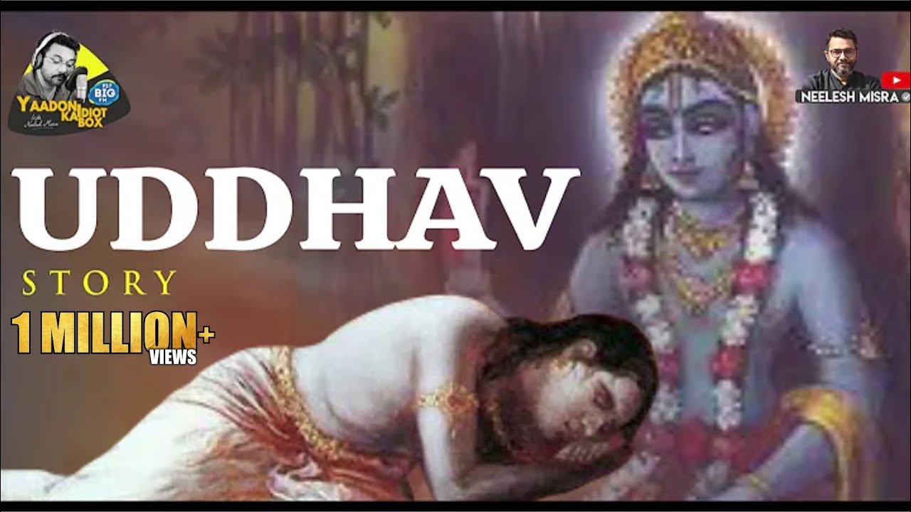 Uddhav | Story | Time Machine | Neelesh Misra