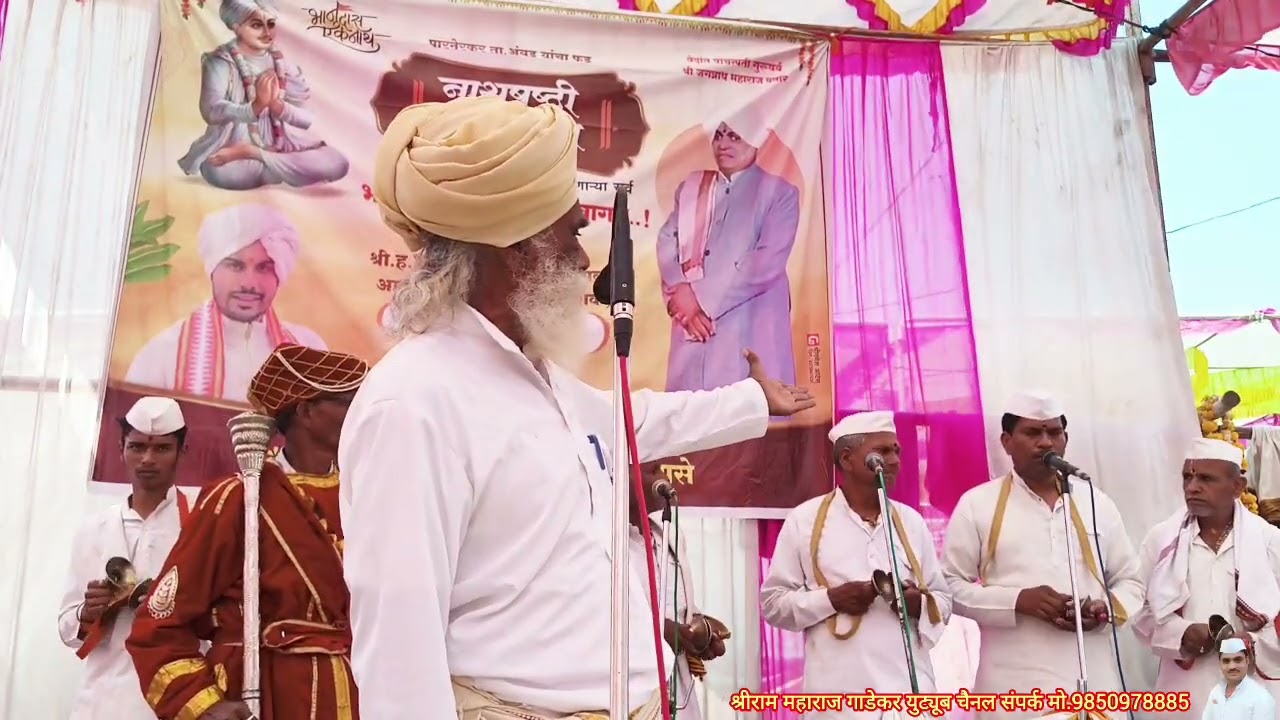 पुंडलिक महाराज खुर्मुटे आळंदी पैठण षष्ठी येथील कीर्तन भाग 2