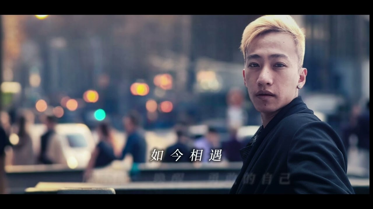 第二月台-文格-原創歌曲