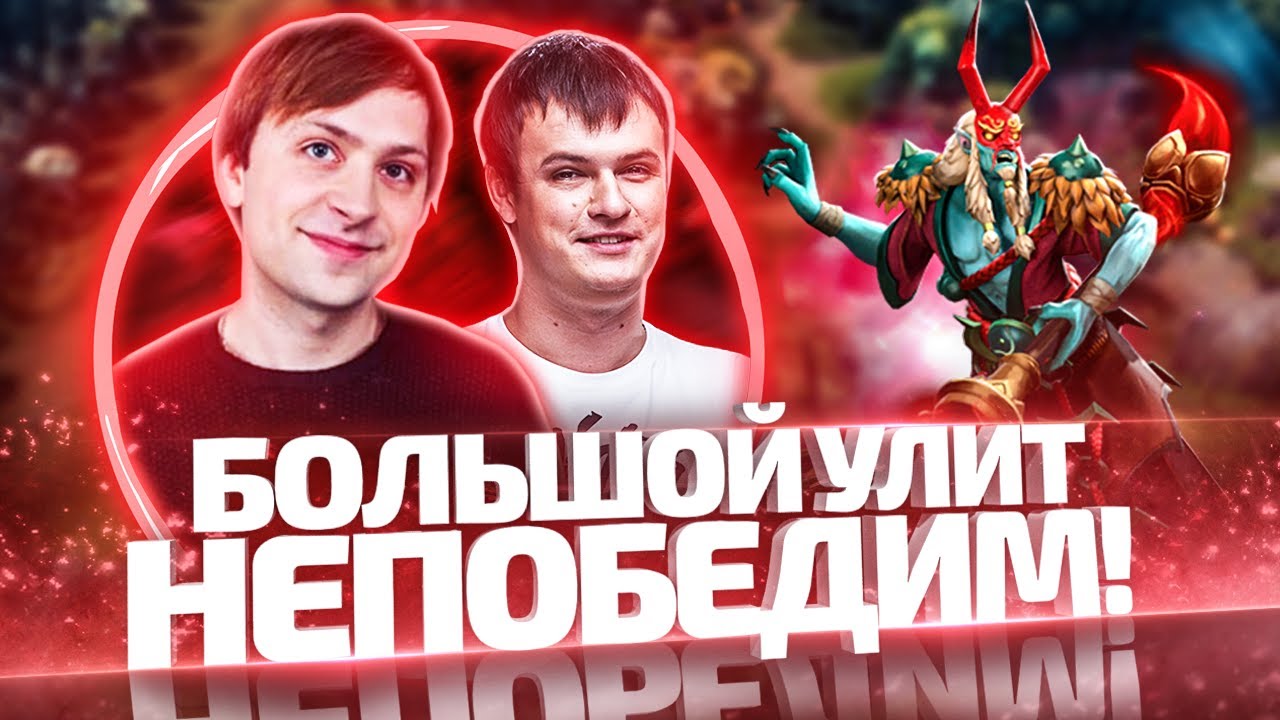 NS и XBOCT: БОЛЬШИЕ УЛИТЫ ПРОТИВ АДМИРАЛА БУЛЬДОГА! [Aloha, Iceberg, Drangeel]