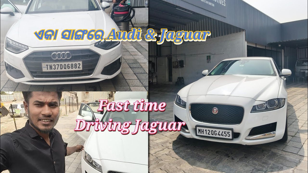 ଏକା ସାଙ୍ଗରେ Audi & Jaguar //fast time Driving Jaguar #dellyvlogs #vlog February 27, 2026