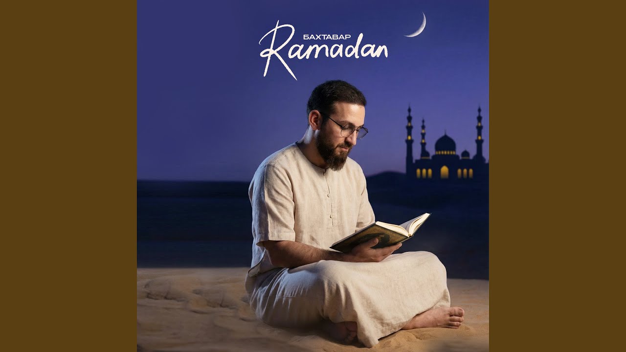 Ramadan