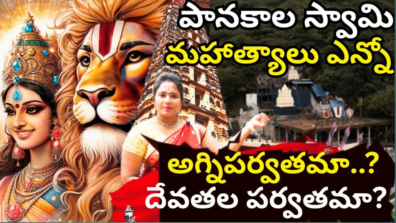 Top 5 MIND-BLOWING Facts About Mangalagiri Temple You Need to Know