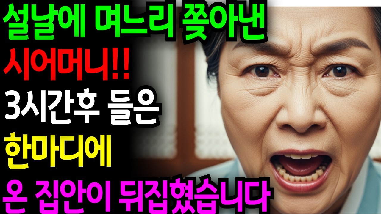 설명절 