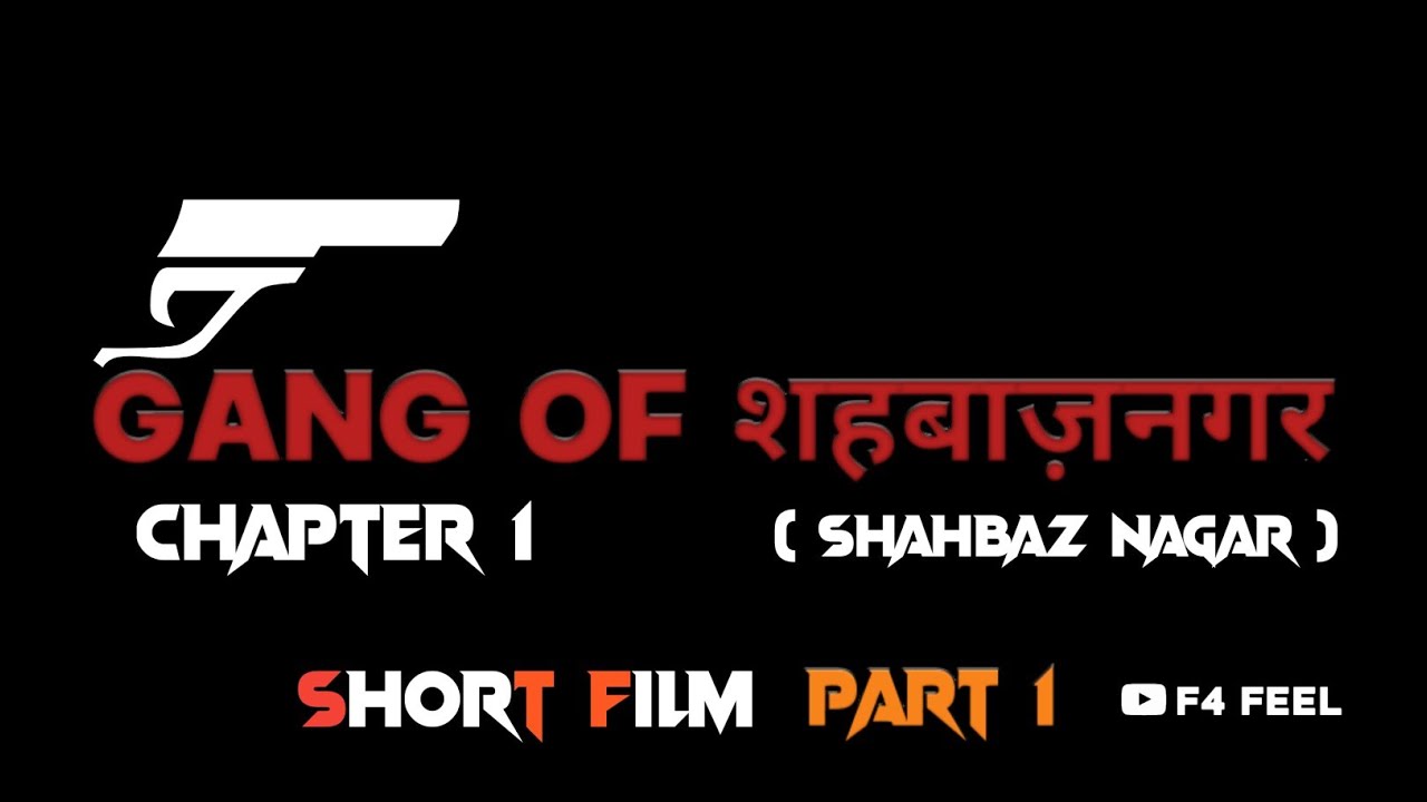 Gang Of Shahbaznagar Chapter 1/ Short Film/F4 FeeL Present #youtubevideo #viral #shortfilm