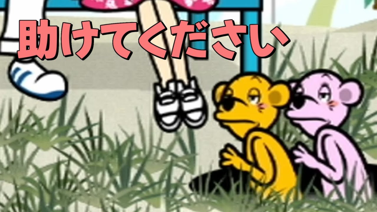 リズム感はなくていい、見えないものは信じるな。己の魂を信じろ。 『 みんなの リズム天国 』 #2