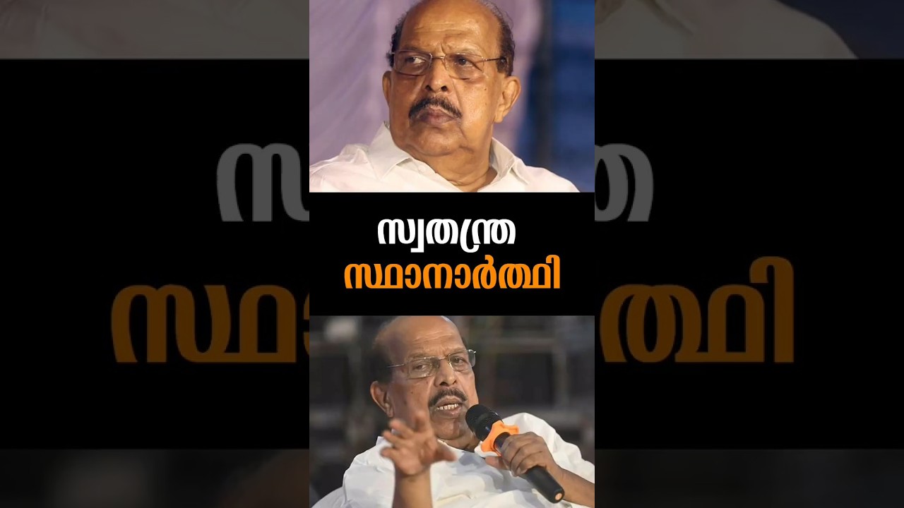 Latest News | 12 /03 /26 | Nation News Live #gsudhakaran #ambalapuzha #thrissur #cpm #mmmani