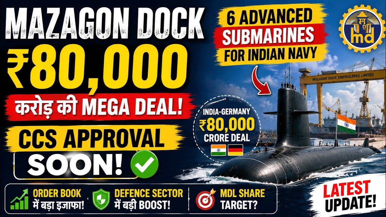 Mazagon Dock ₹80,000 Cr Mega Deal! | CCS Approval Soon | MDL Share Latest News | Defence Stocks
