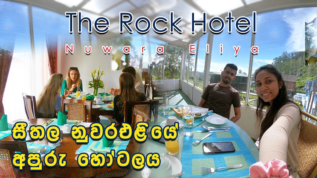 The Rock Hotel | Best hotel in Nuwara Eliya | Nuwara Eliya | Travel Vlog Ep #02.