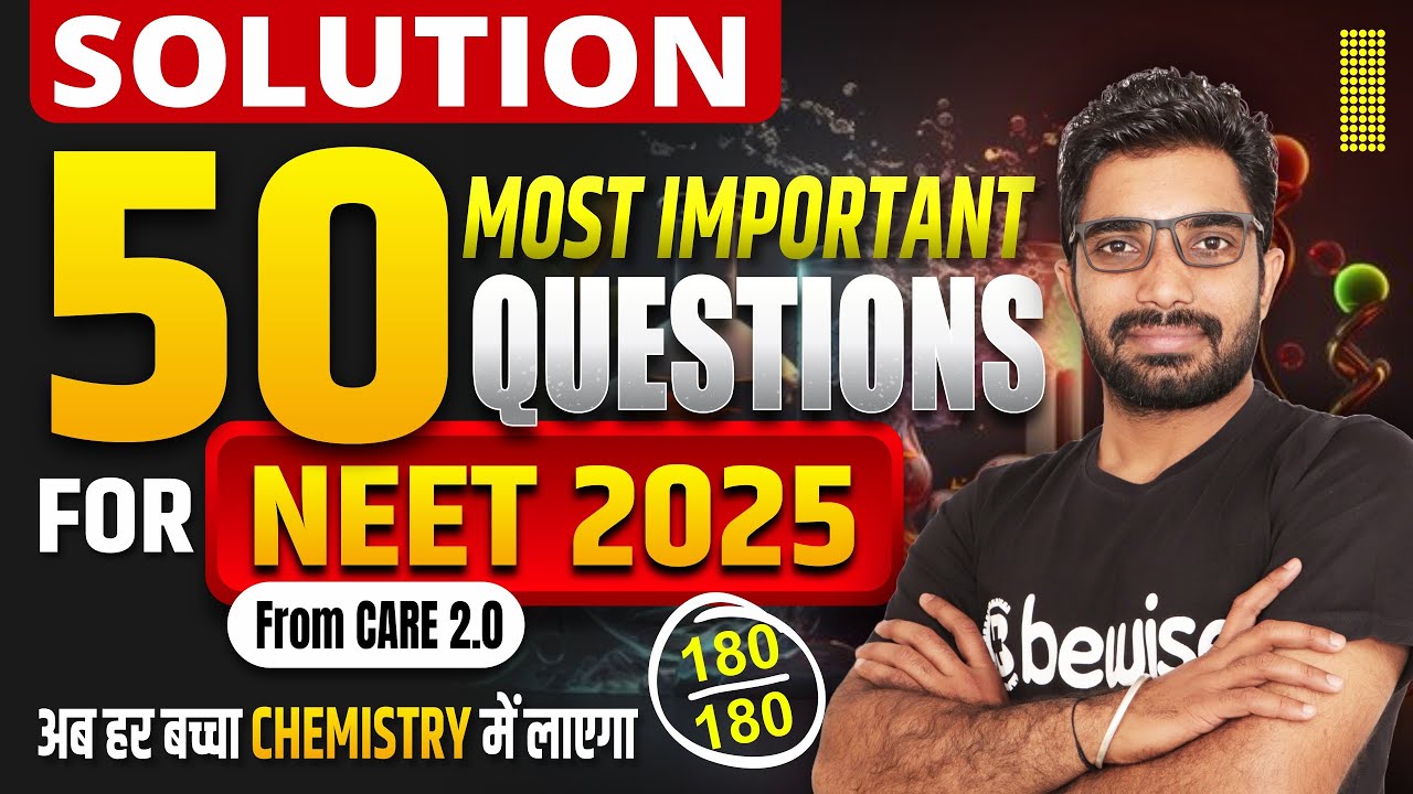 Solutions Revision with 50 Most Important Questions & Solution #CARE2025 Test Series #BeWise