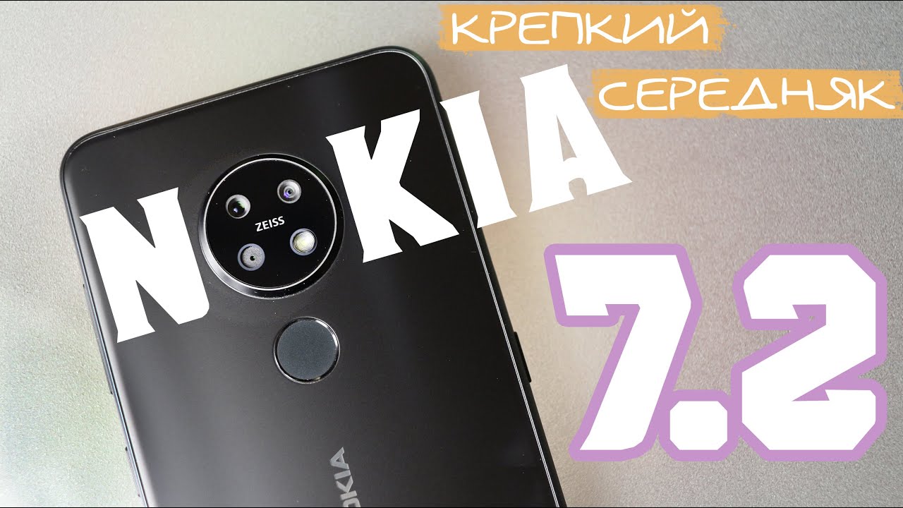 Обзор Nokia 7.2 — Отличный, но не лучший🤔 Сравнение камер с Samsung Galaxy A50 и Moto G7 Plus