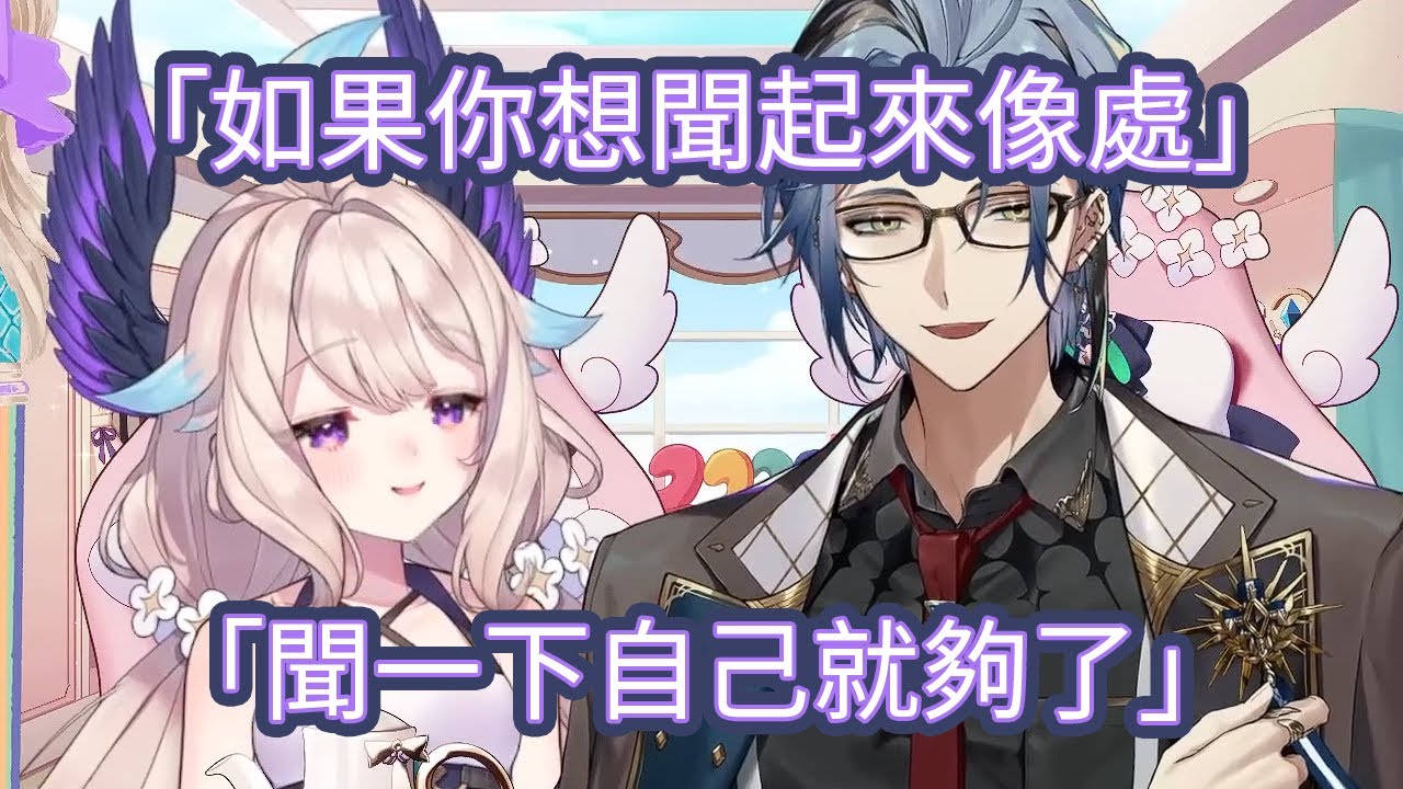 【Enna Alouette & Hex Haywire 】心理治療師Hex都受不了的患者Enna
