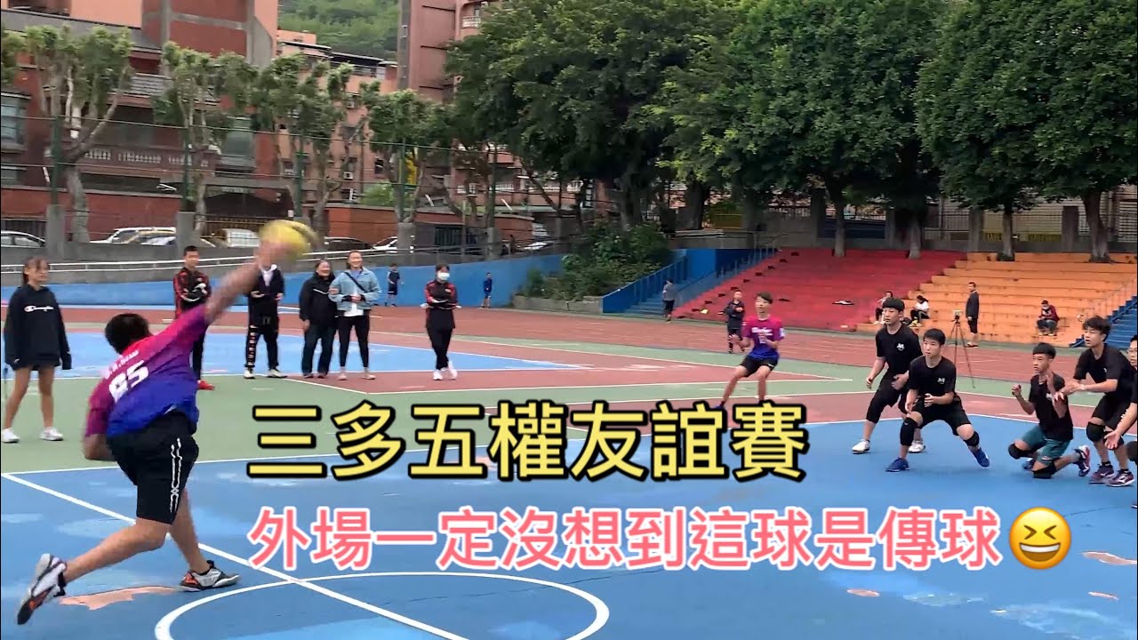 外場一定沒想到這球是傳球😆