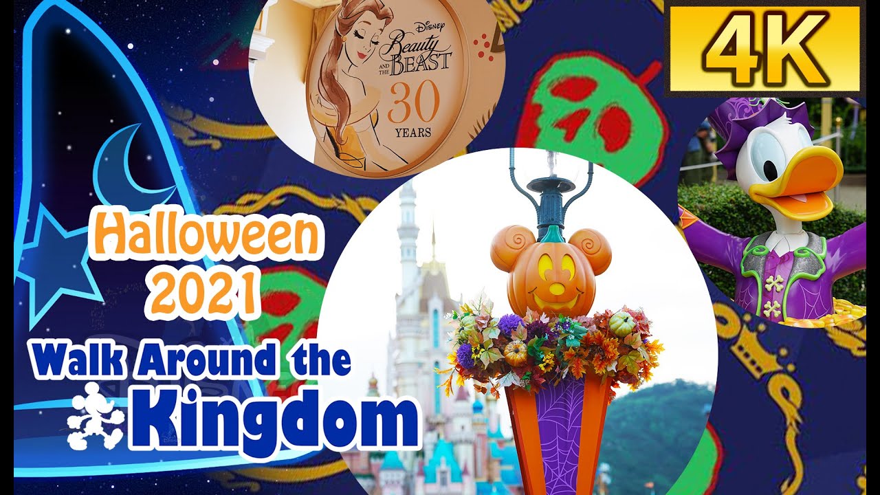 [4K] Walk Around the Kingdom - Hong Kong Disneyland (Halloween 2021) | 香港迪士尼樂園