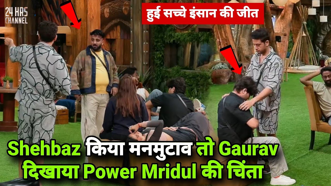 Bigg Boss 19 Live Shehbaz किया मनमुटाव तो Gaurav दिखाया Power बिगबॉस साथ Mridul की चिंता Promo