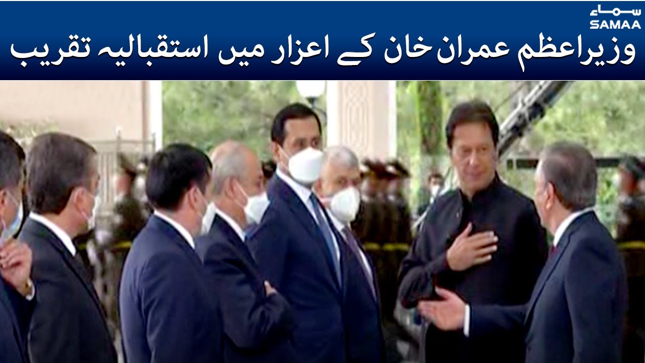 Historic Welcome of PM Imran Khan in Uzbekistan | Guard of Honor | SAMAA TV